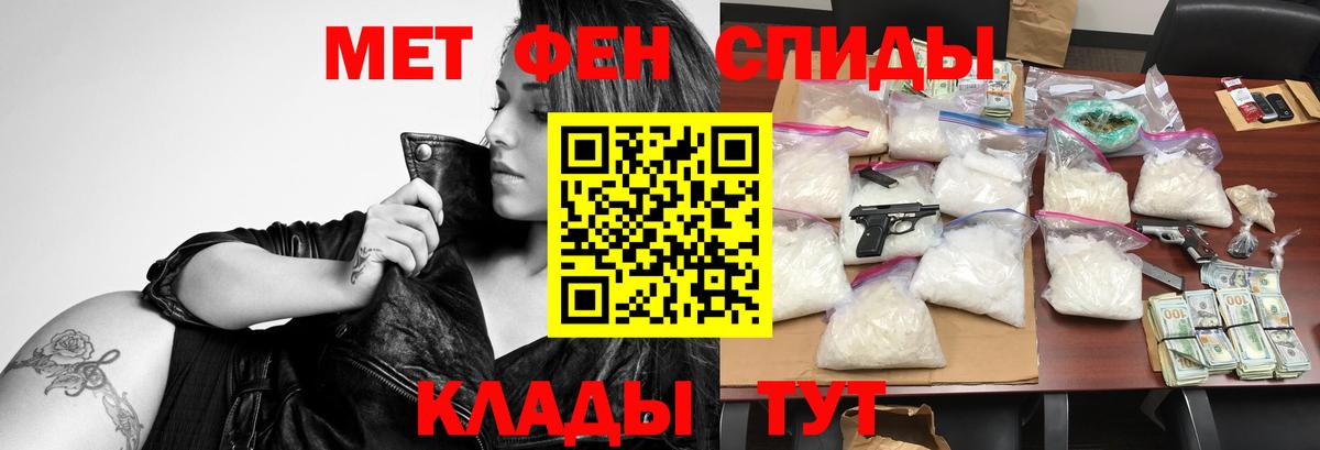 АМФ  АМФ  Мелеуз  Вход с VPN  Амфетамин VHQ 