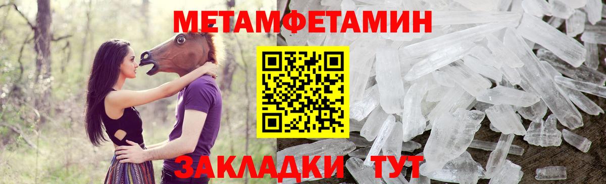 Меф Мелеуз