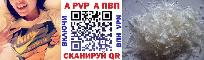 Alpha PVP мука  Мелеуз 