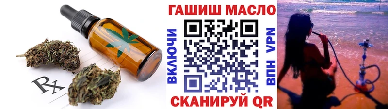 хочу   Мелеуз  Canna-Cookies марихуана 