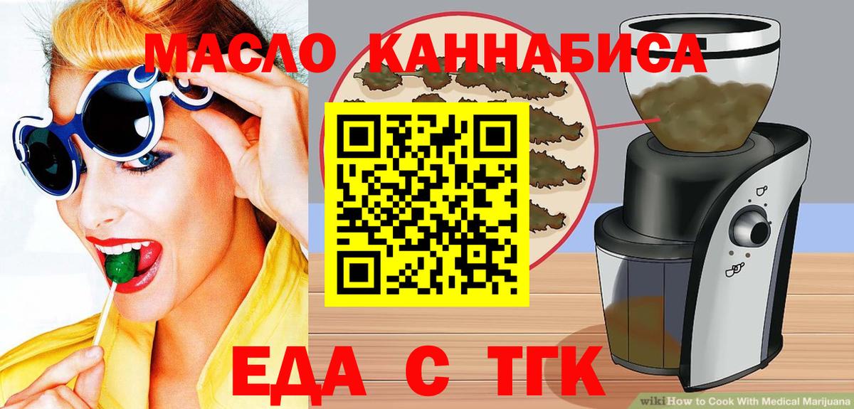 Canna-Cookies марихуана  Вход с VPN  Мелеуз 
