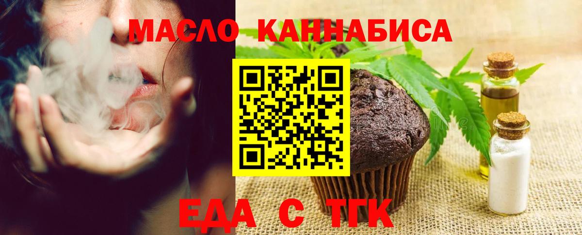 Мелеуз  АМФ   Альфа ПВП СОЛЬ кристаллы  ГАШ  Вход с VPN  МАРИХУАНА  Меф МЯУ МЯУ  