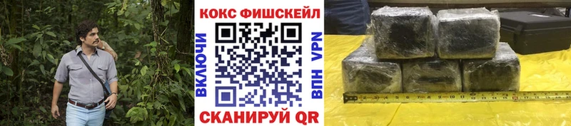 Cocaine Эквадор  блэк спрут как зайти  Мелеуз  дарнет шоп 