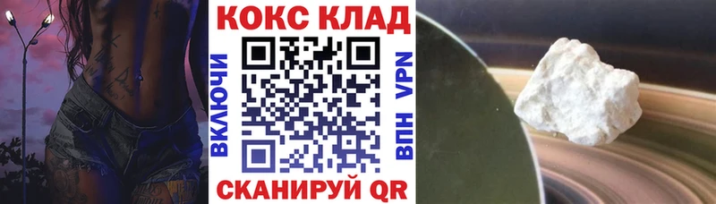 Кокаин Перу Мелеуз