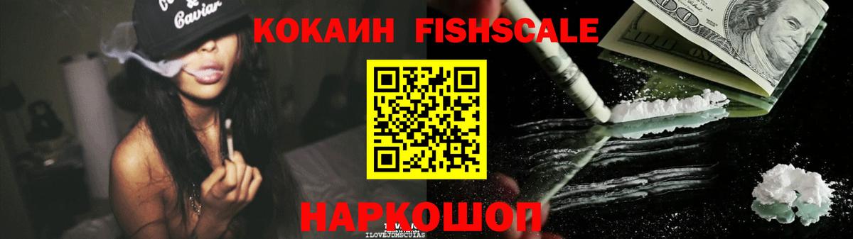 Кокаин Перу  КОКАИН  Мелеуз  Вход с VPN 