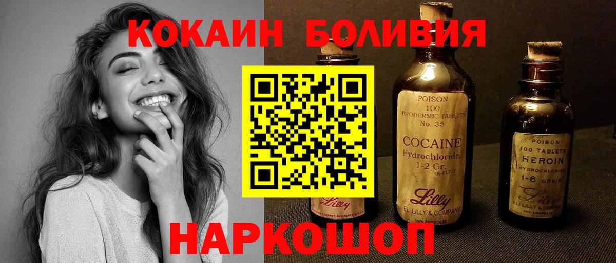 Кокаин  Мелеуз  цены наркотик  Кокаин Колумбийский 