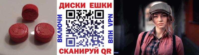 Экстази DUBAI  Мелеуз 