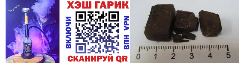 где купить наркоту  Мелеуз  Гашиш ice o lator 