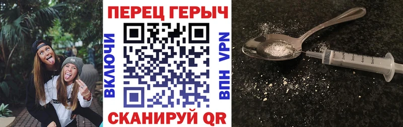Героин белый  МЕГА зеркало  мориарти состав  Мелеуз 