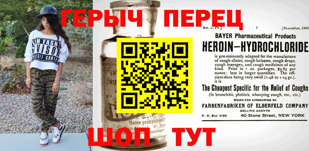ГЕРОИН Афган Мелеуз