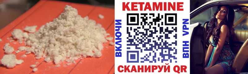 Кетамин ketamine  ОМГ ОМГ   мориарти формула  Мелеуз 