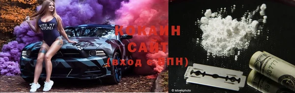 MDMA Лабытнанги