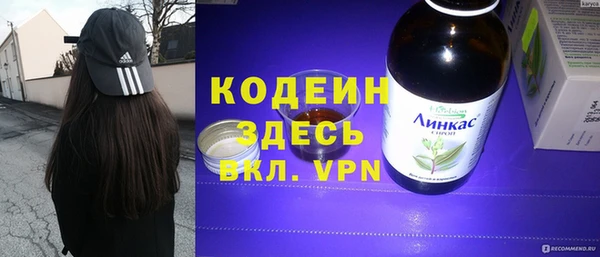 кристаллы Коряжма
