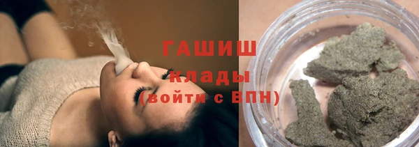 синтетический гашиш Ладушкин