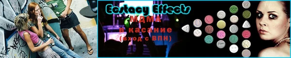 кристаллы Коряжма