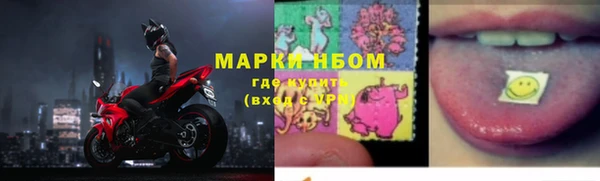 синтетический гашиш Ладушкин