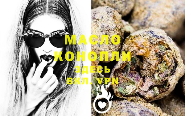 MDMA Лабытнанги