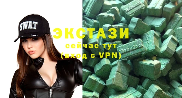 синтетический гашиш Ладушкин