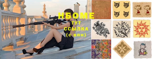 синтетический гашиш Ладушкин