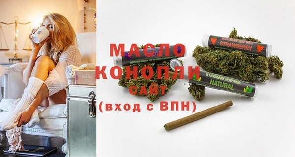MDMA Лабытнанги