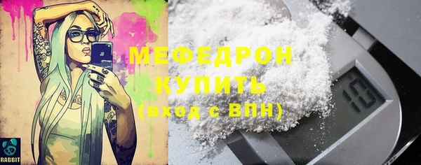 скорость mdpv Краснотурьинск