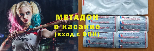 скорость mdpv Краснотурьинск