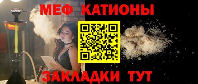 мяу мяу мука Апшеронск