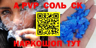 мяу мяу мука Апшеронск