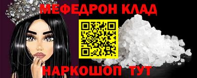 мяу мяу мука Апшеронск