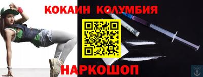 PSILOCYBIN Заводоуковск