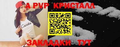 мяу мяу мука Апшеронск