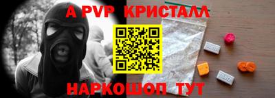 наркотики Заволжье