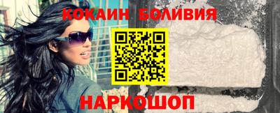 наркотики Заволжье