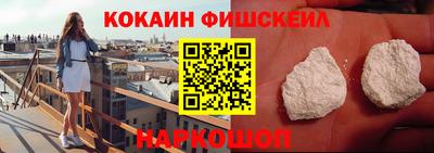 ALPHA-PVP Краснознаменск
