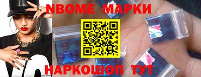 наркотики Заволжье