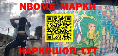 PSILOCYBIN Заводоуковск