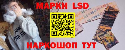 PSILOCYBIN Заводоуковск