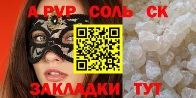 наркотики Заволжье