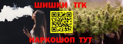 наркотики Заволжье