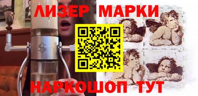 наркотики Заволжье