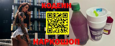 наркотики Заволжье