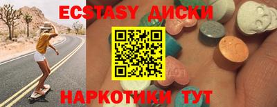 мяу мяу мука Апшеронск