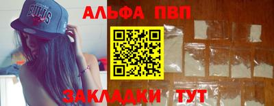 PSILOCYBIN Заводоуковск