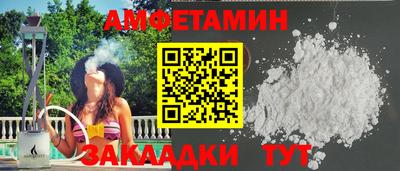 мяу мяу мука Апшеронск