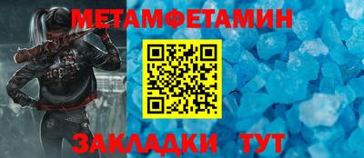 мяу мяу мука Апшеронск