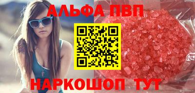 jwh Апрелевка