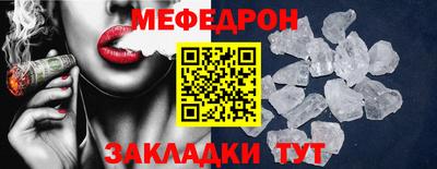 мяу мяу мука Апшеронск