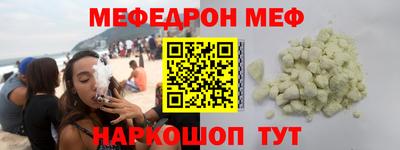 мяу мяу мука Апшеронск