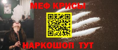 тгк Краснодар