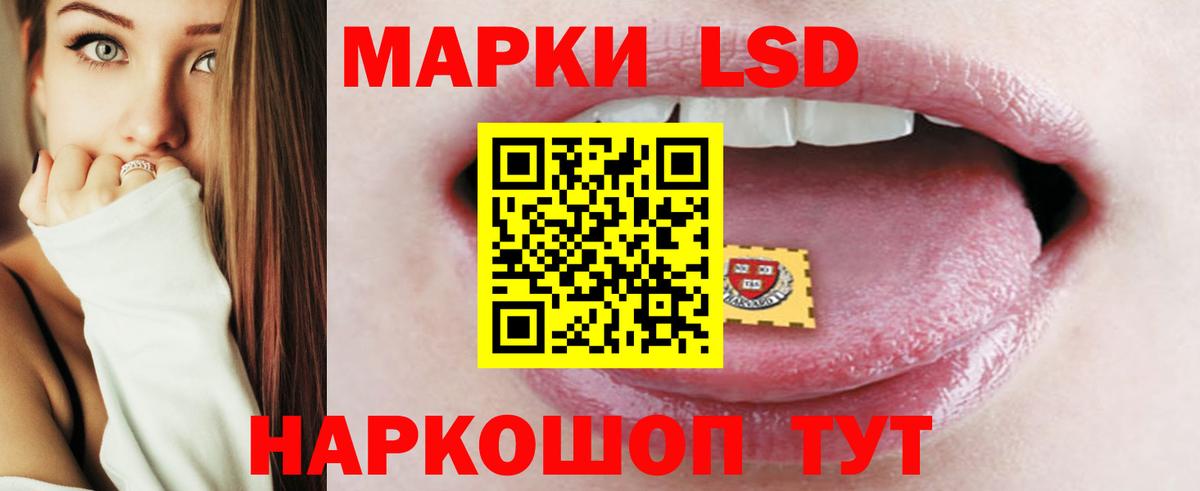 Лсд 25 экстази  Лсд 25 экстази кислота  Мелеуз  hydra ссылка  LSD-25 экстази кислота 